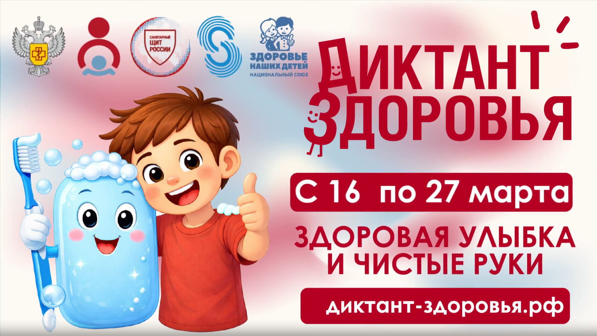 Новость на сайте