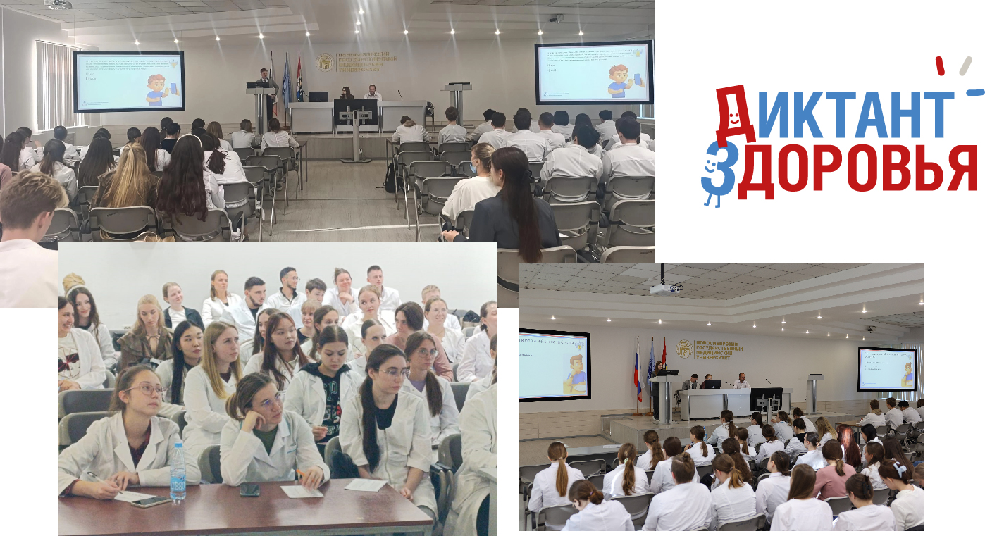 Новость на сайте