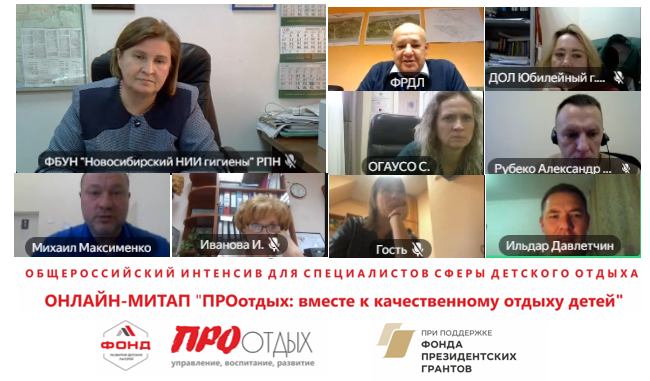 Новость на сайте