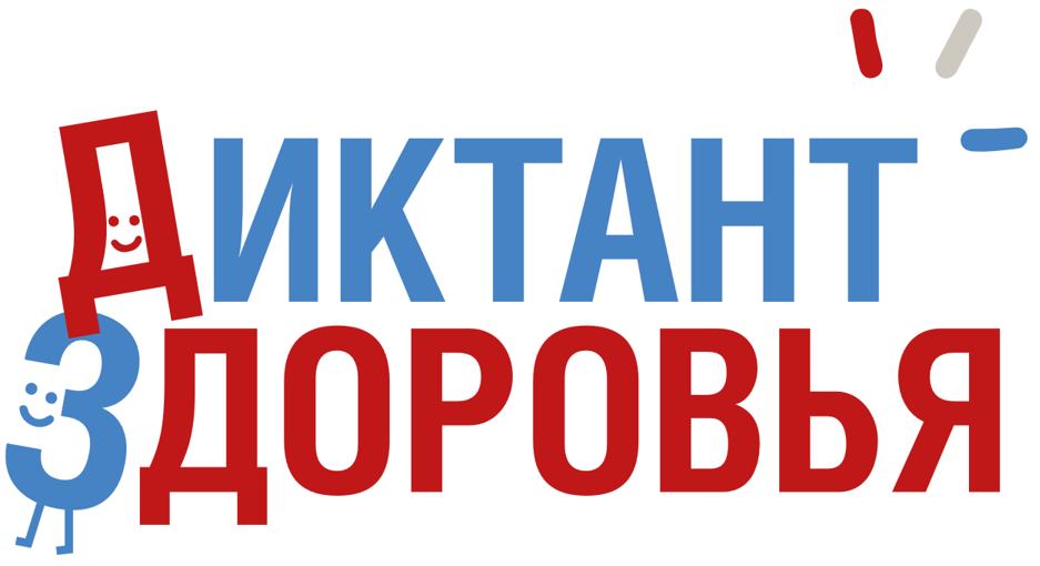 Новость на сайте