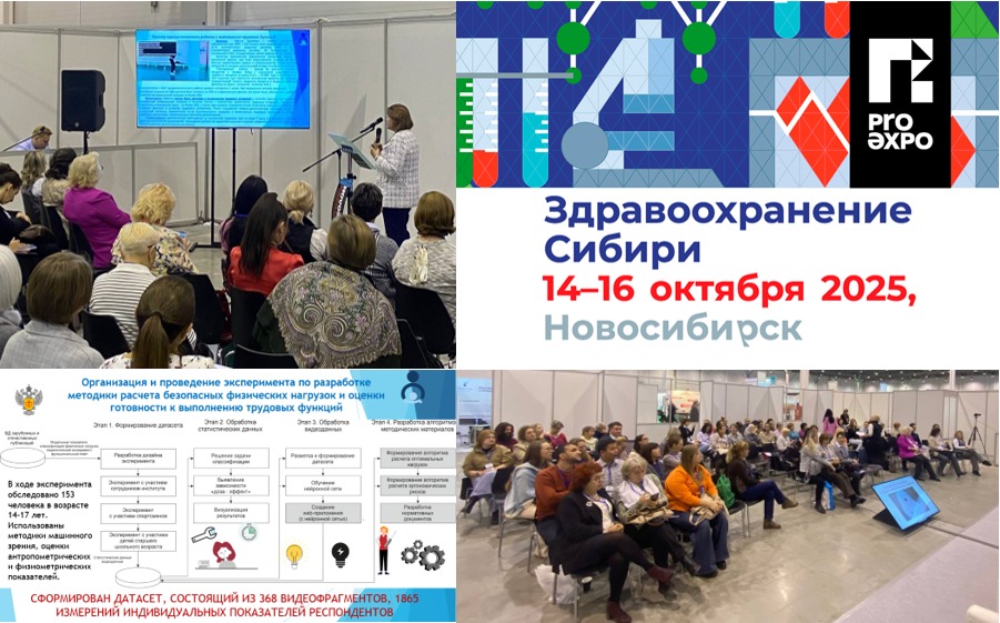 Новость на сайте