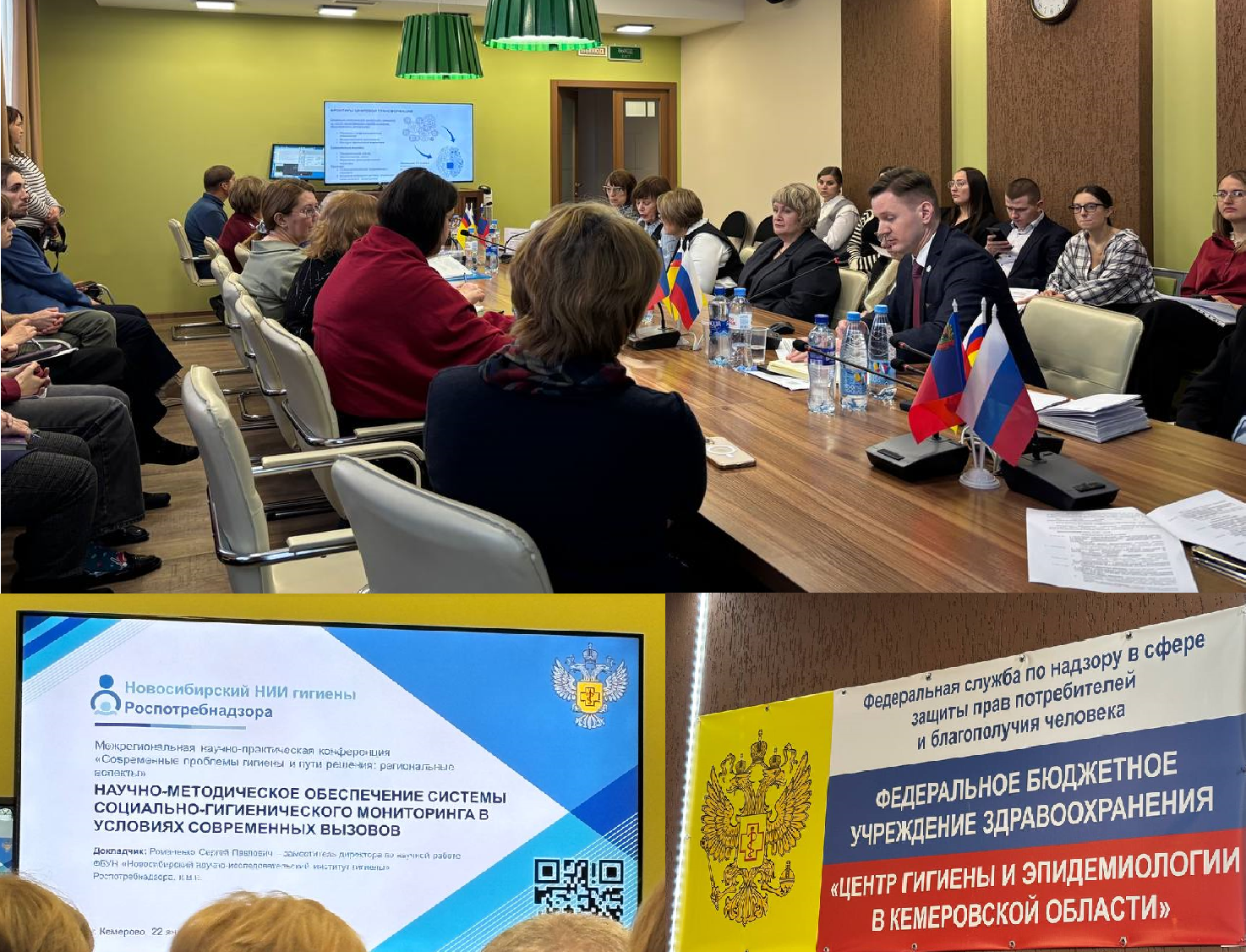 Новость на сайте