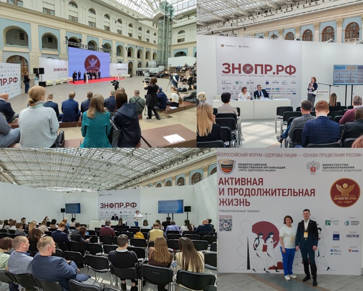 Новость на сайте