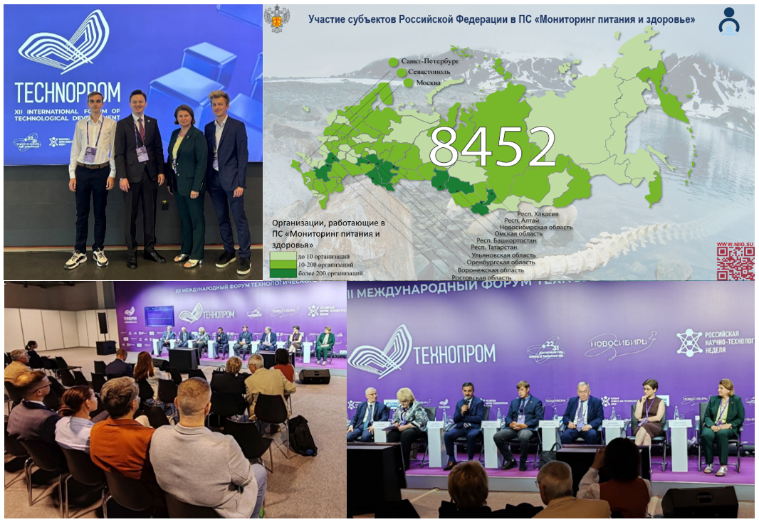 Новость на сайте