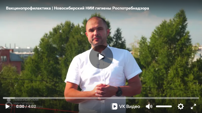 Новость на сайте